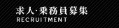 ���l�E�斱����W